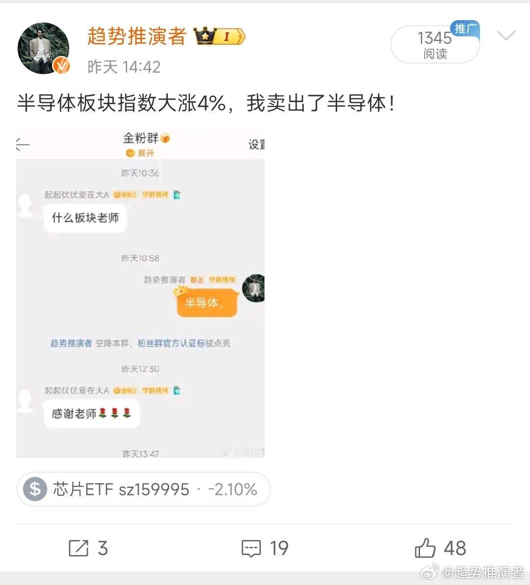 抄底逃顶，丝毫不含糊！ 