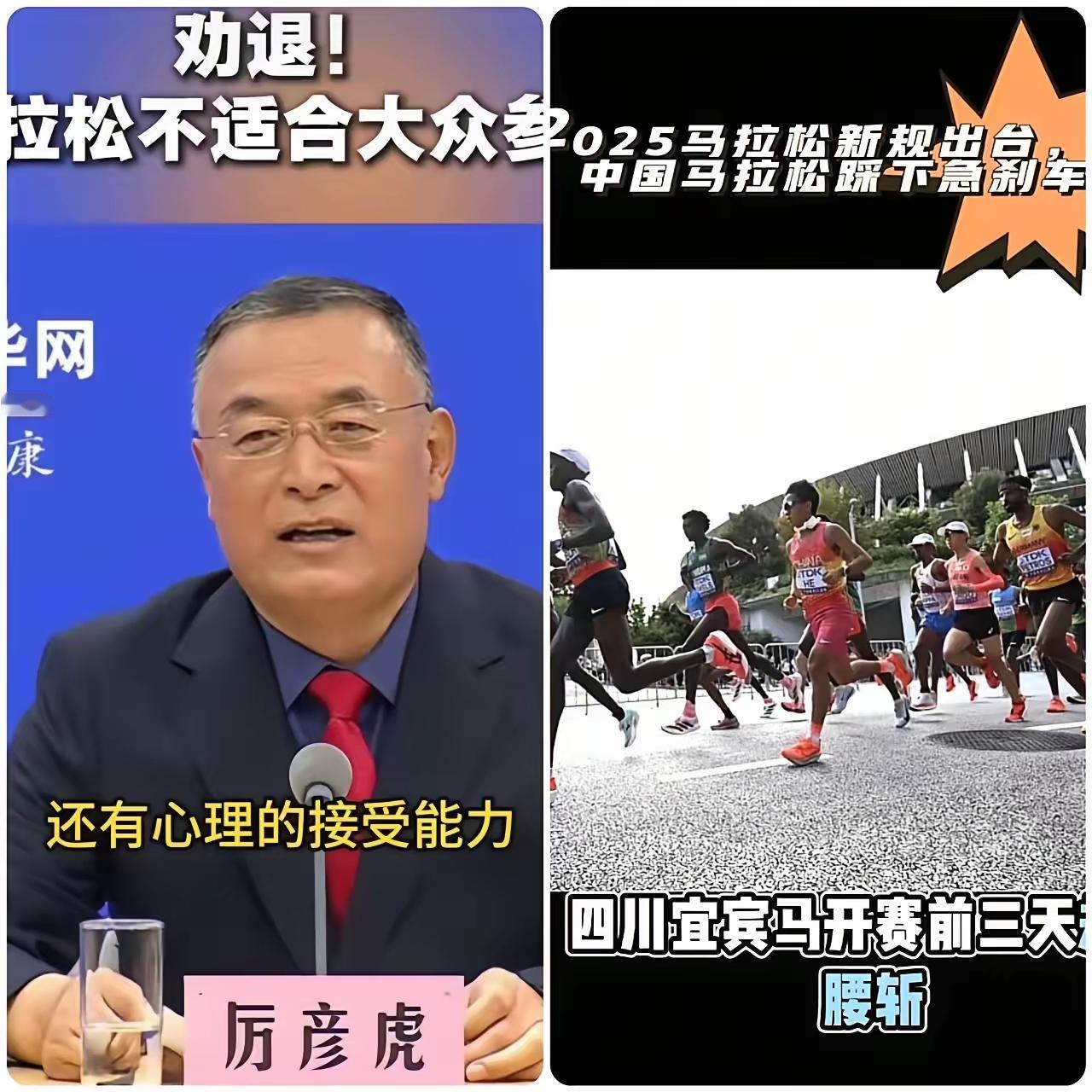 体育比赛，最后都是专业的都归属专业才精彩，业余的全民运动以健身为主，而不是大规模
