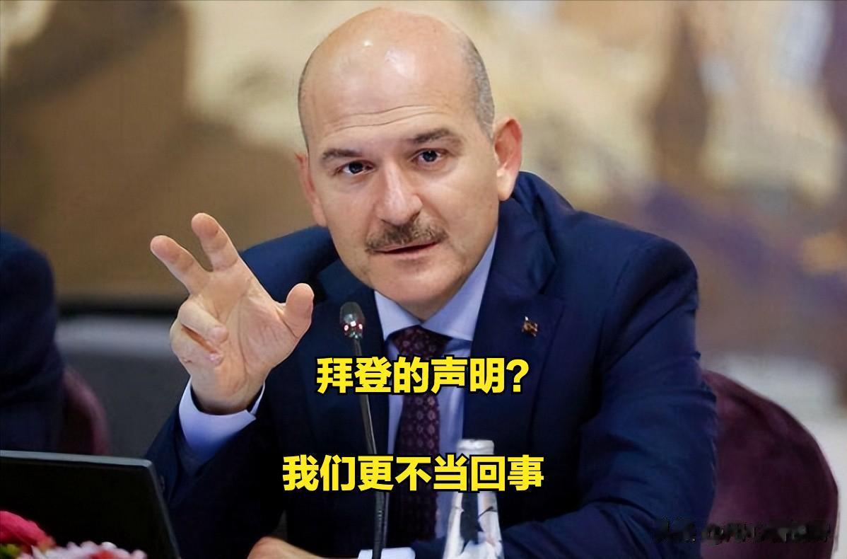 土耳其“硬刚”美国！其内政部长苏莱曼·索伊卢直接喊话美国总统拜登：“老铁，你的声