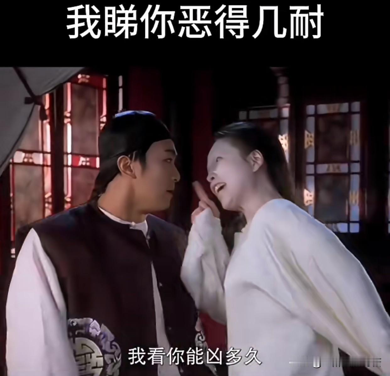 周星驰这段粤语骂战，30年了只有广东人真正听懂！

“一张湿的，一张干的。大人要