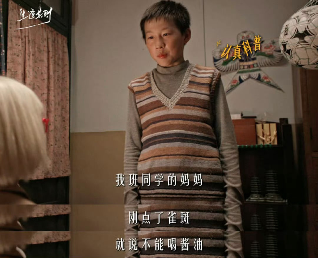 刘琳大娘子你儿看起来不能高中了生逢其时齐智这波操作真的是没有想到啊！想通过喝酱油