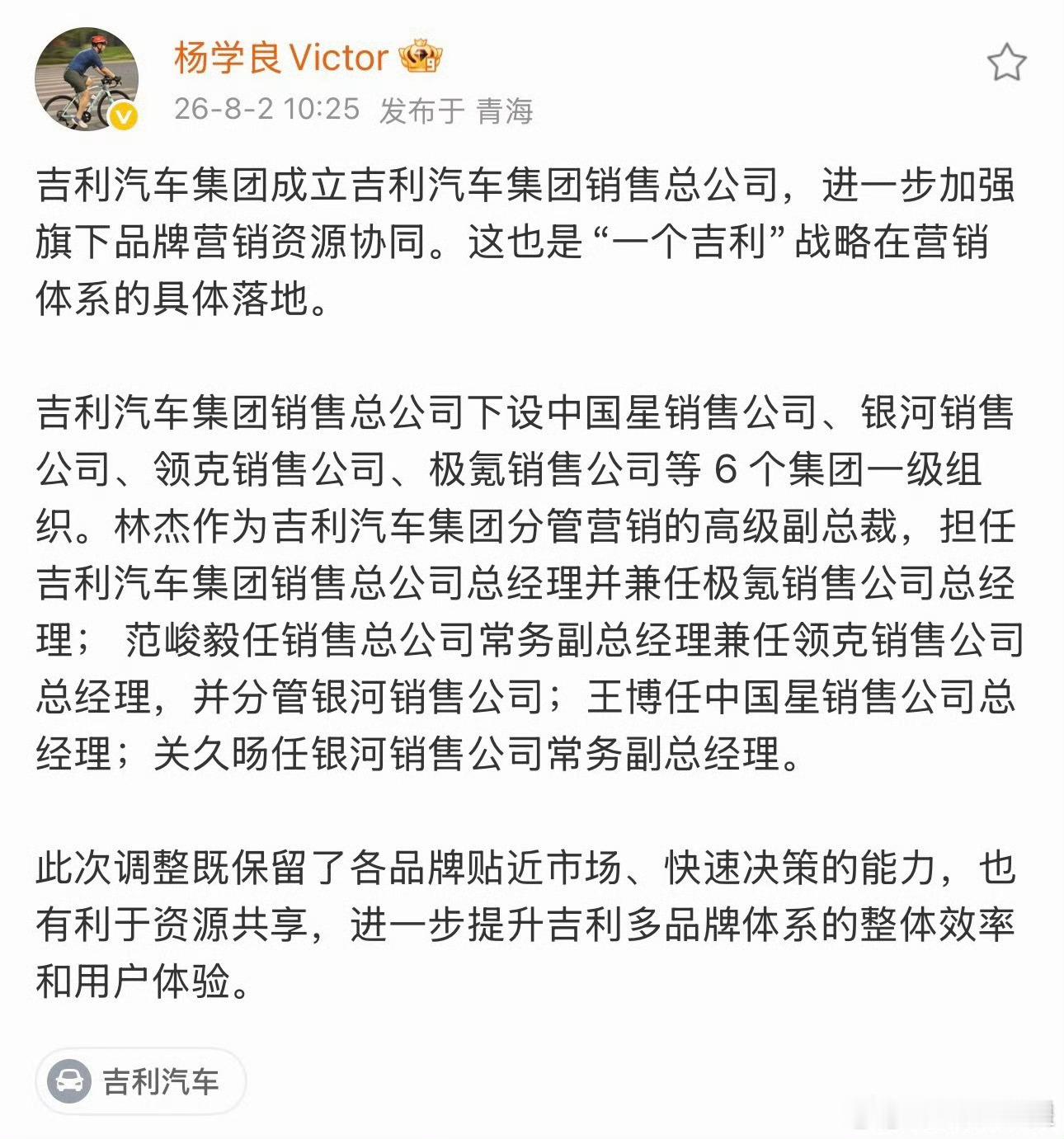 7月的中国车市，仍在存量博弈的深水区里踯躅前行。乘联会零售数据显示，7月1-26