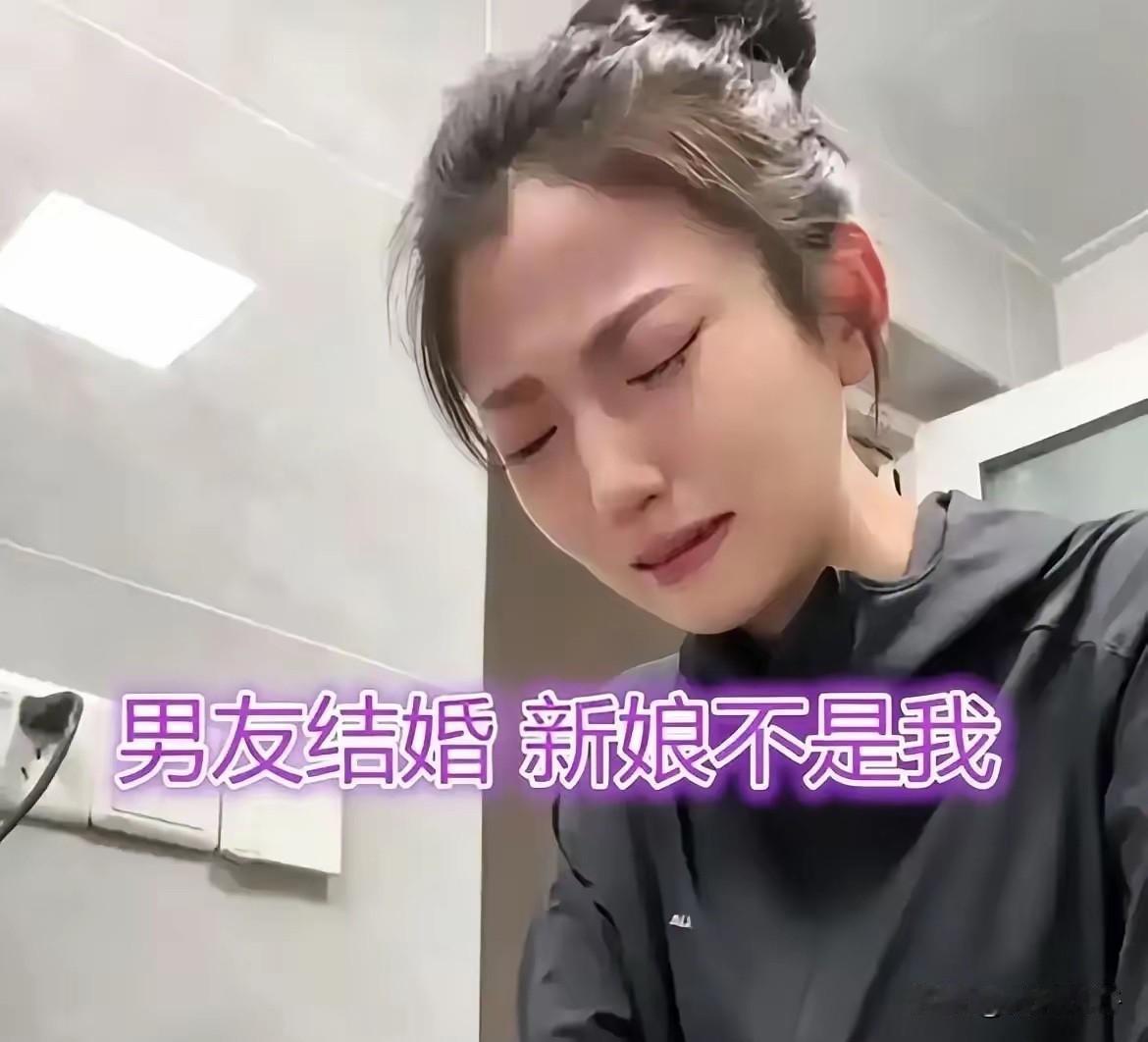 河南一名29岁姑娘，跟男友谈了7年，眼看就要结婚了，她父母却突然张口要50万彩礼