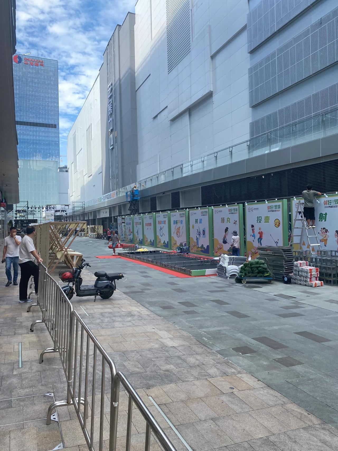 
社区开始真正的游园会了，正在搭建台子