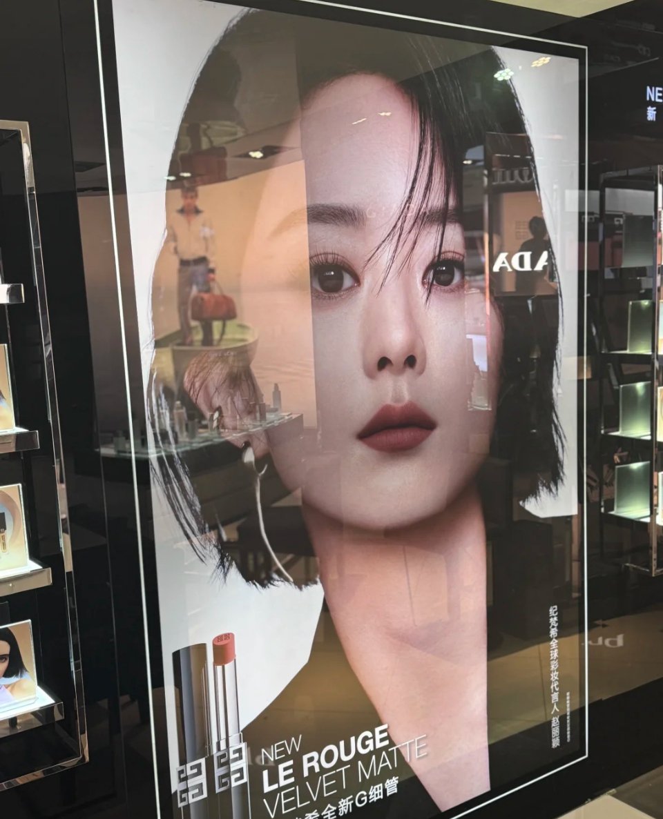 赵丽颖代言纪梵希赵姐还是太权威了，简直是女王级别的，这也太好看了！ ​​​