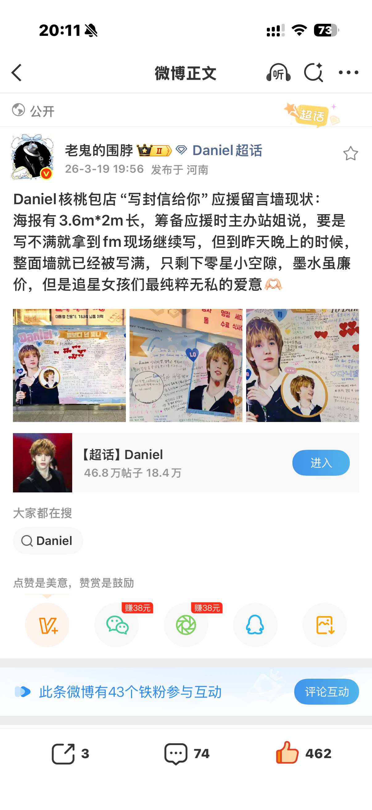 可是小软卷却没找到代写 