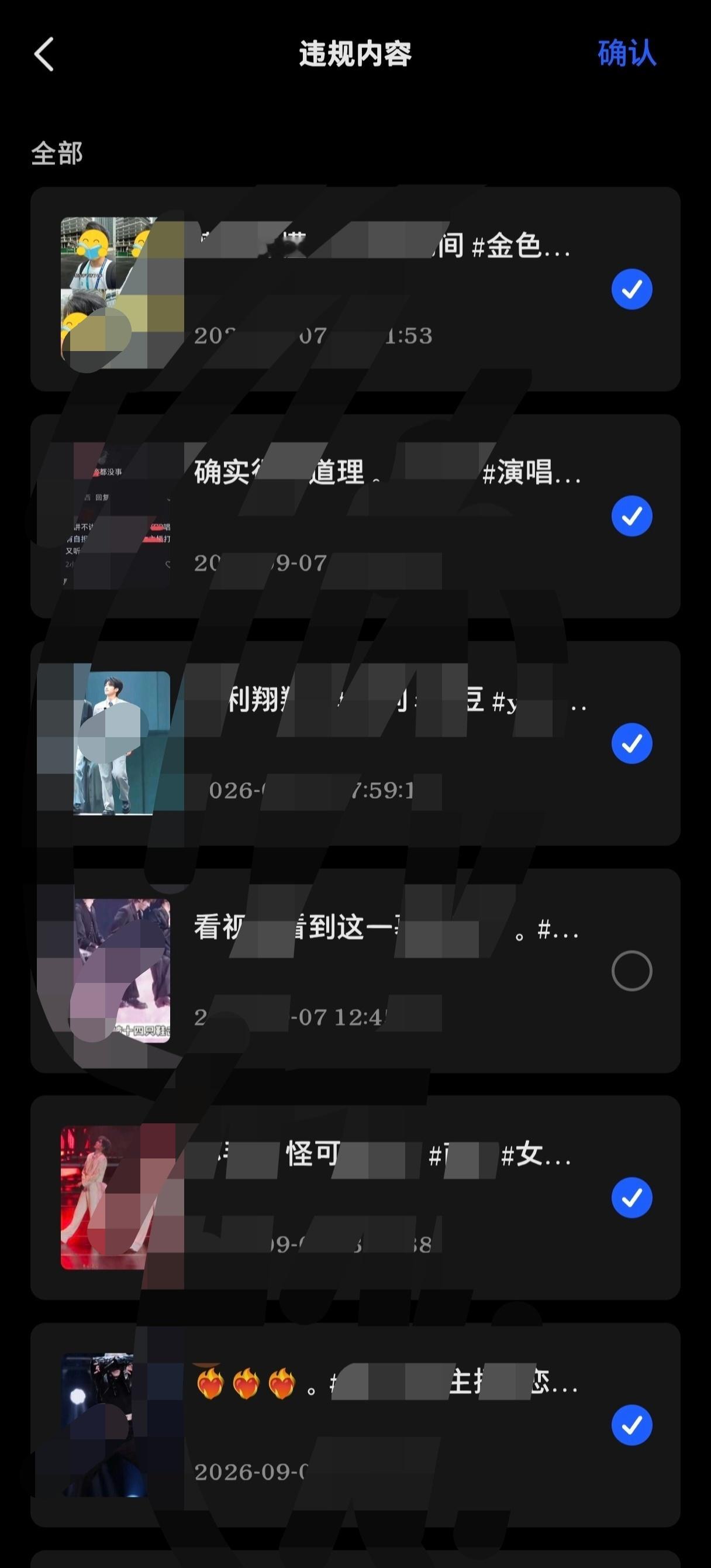 严浩翔[超话]  🎵严浩翔 廿二共赴浩曦启序📝500经过测试  由于🫘机制