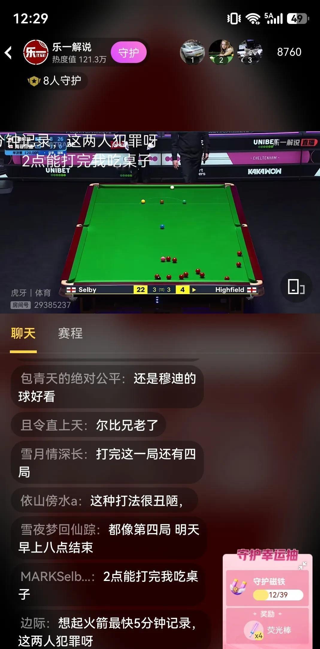 英国公开赛半决赛，塞尔比和海菲尔德硬生生把斯诺克打成了耐力赛，晚上八点开球，凌晨