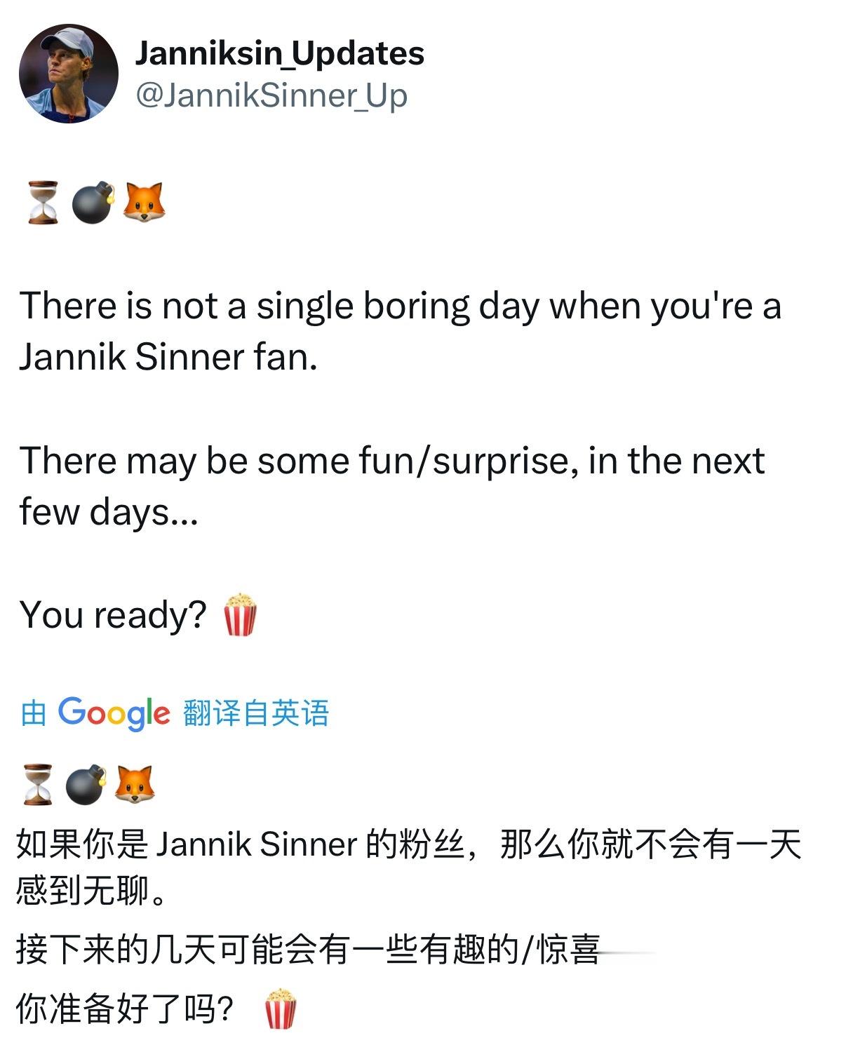 还会有其他惊喜吗？[疑问]辛纳这个粉丝主页还是有不少消息的，可以静候一下。 ​​