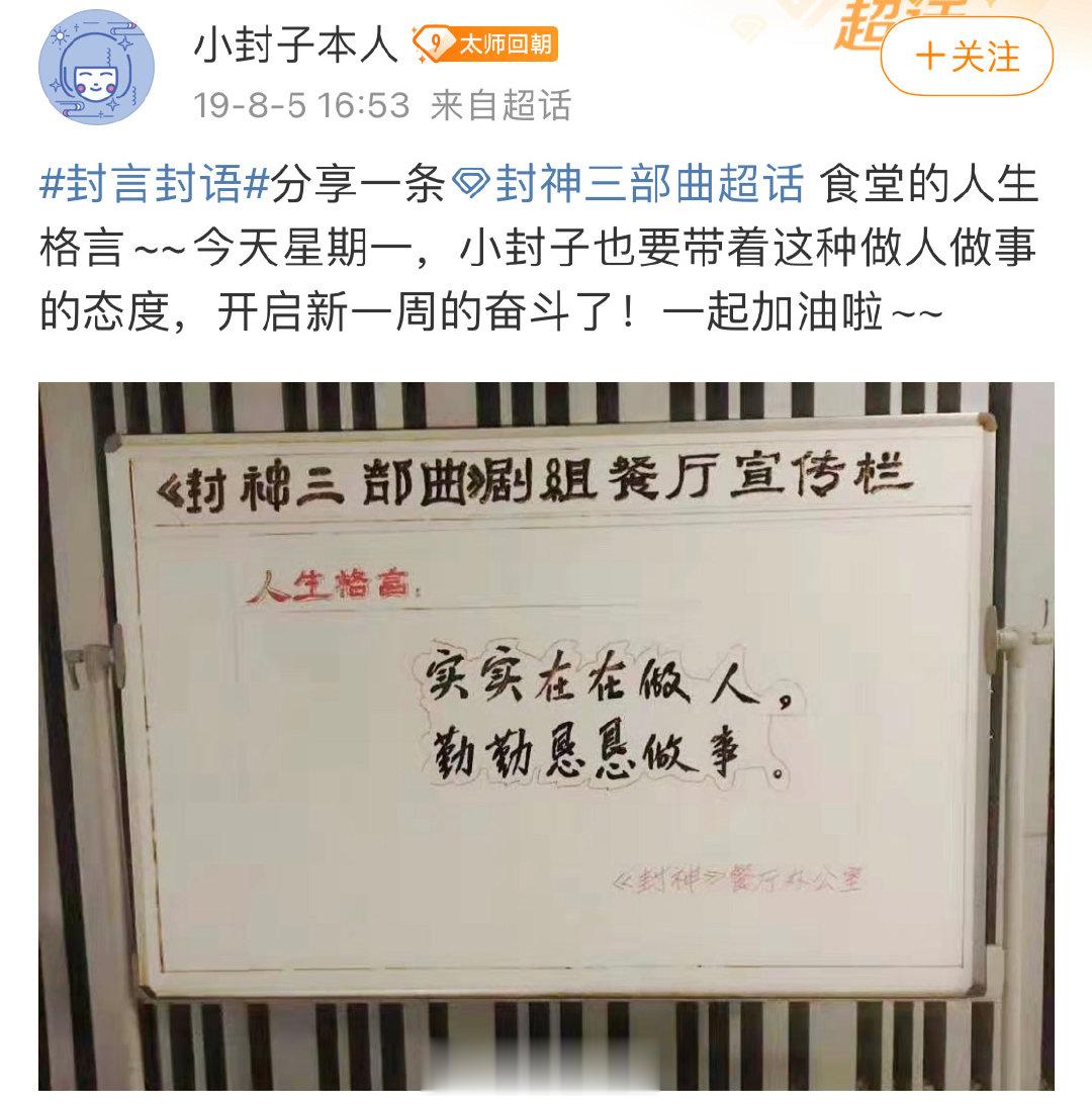 这样的食堂看着就饱了#封神食堂心灵鸡汤##封神剧组食堂心灵鸡汤# ​​​