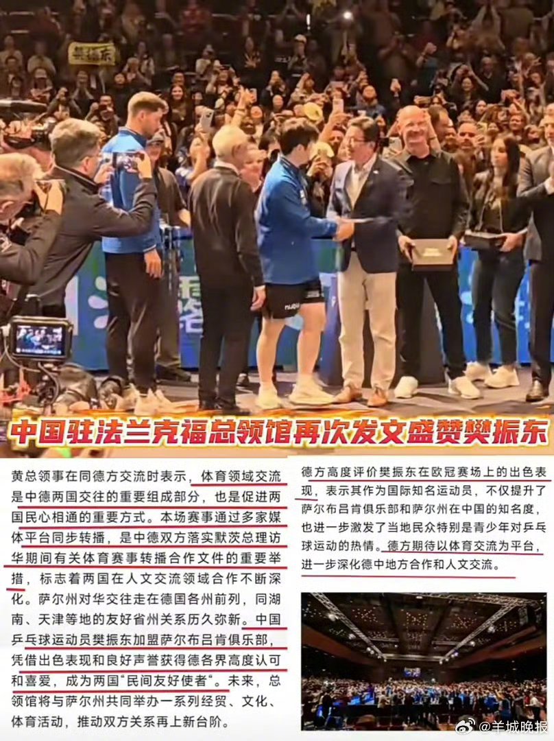 【#吴敬平回应娘家人为樊振东颁奖#】#吴敬平说比赛意义远在比赛之外# 5月18日