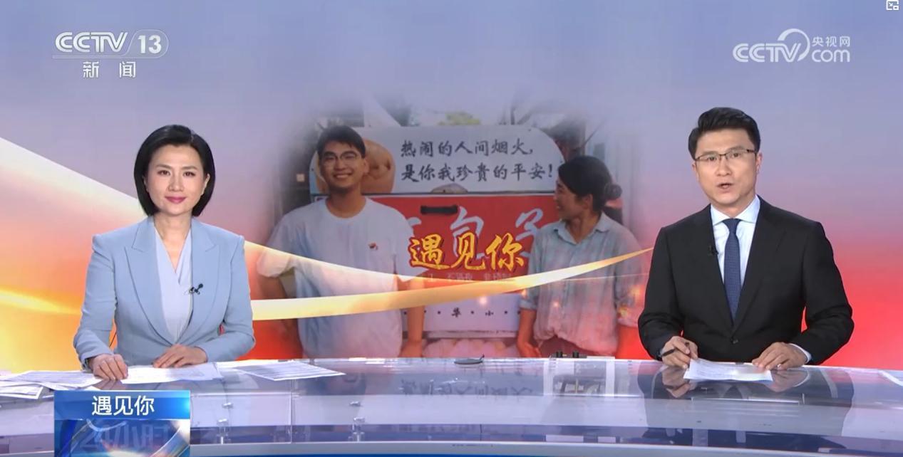 央视报道安徽妈妈退还58万水滴筹善款，胡奇卉一家的“报恩”，还有更多细节！ 
