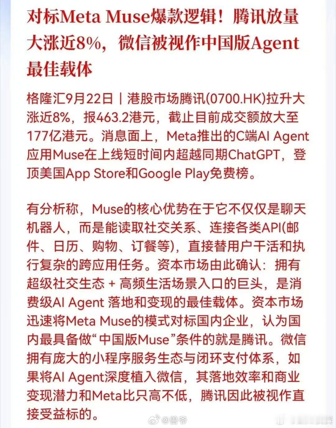 分享图片 ​​​