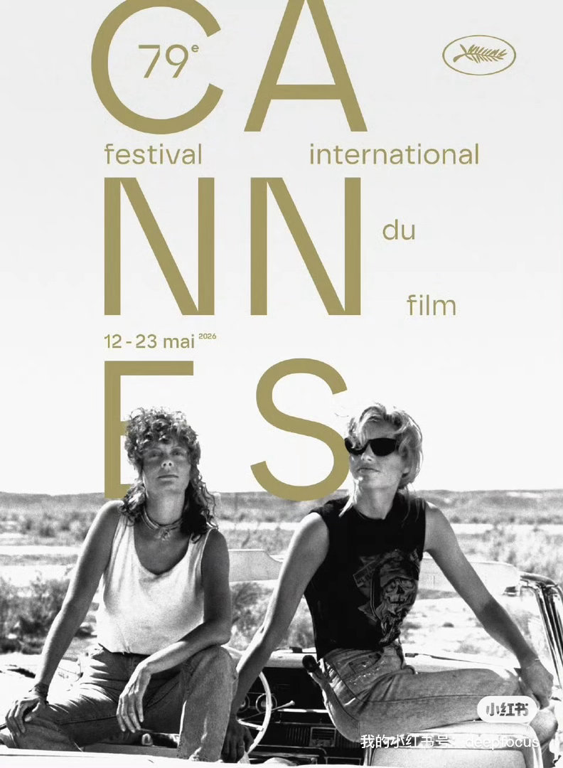 戛纳电影节 68-79届近12年戛纳电影节海报总汇来了！每一年致敬都很有心大家最