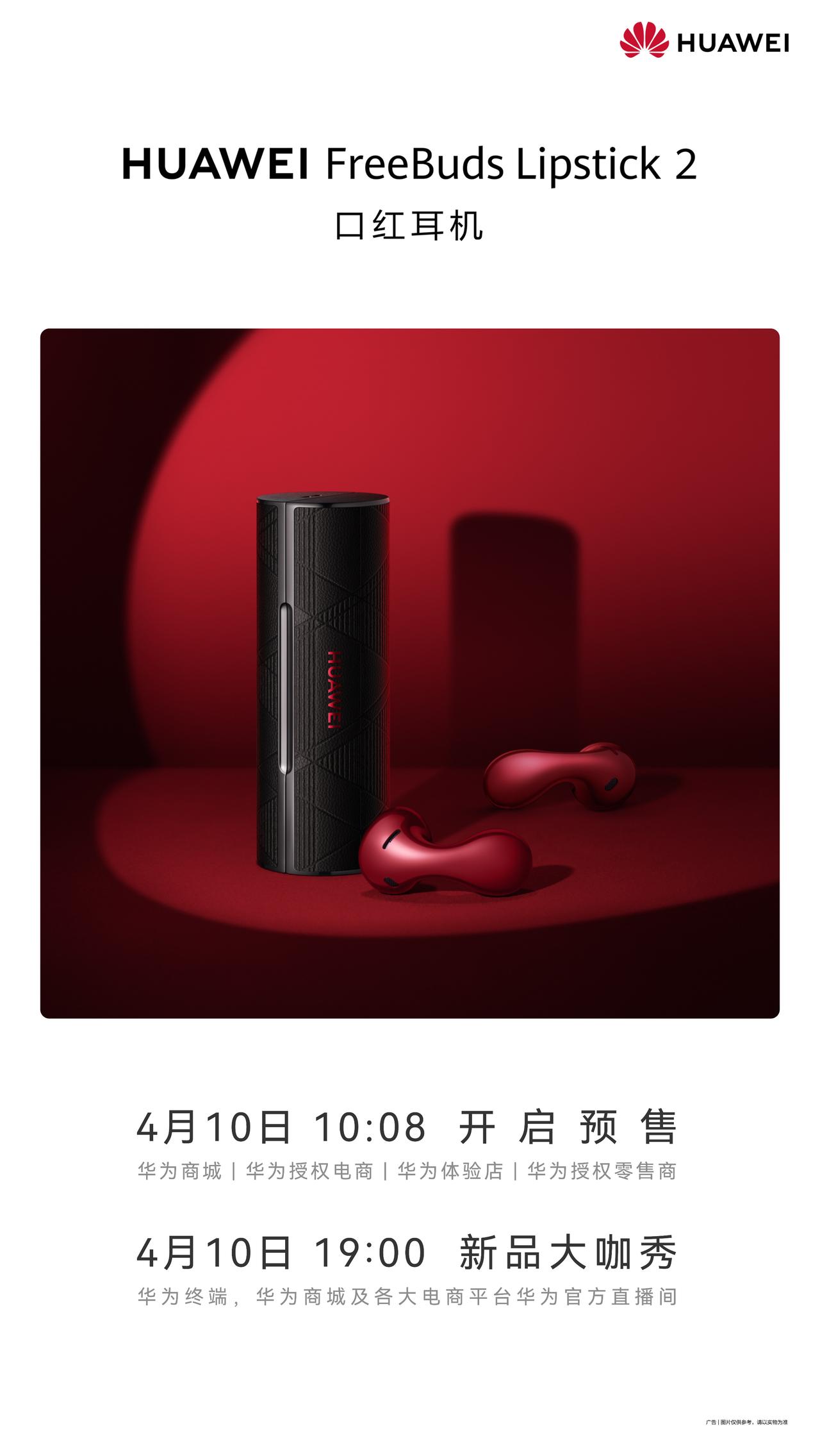 现在的智能产品的外观设计越来越受女性消费者的重视，颜值越好看的越受欢迎。最近，华