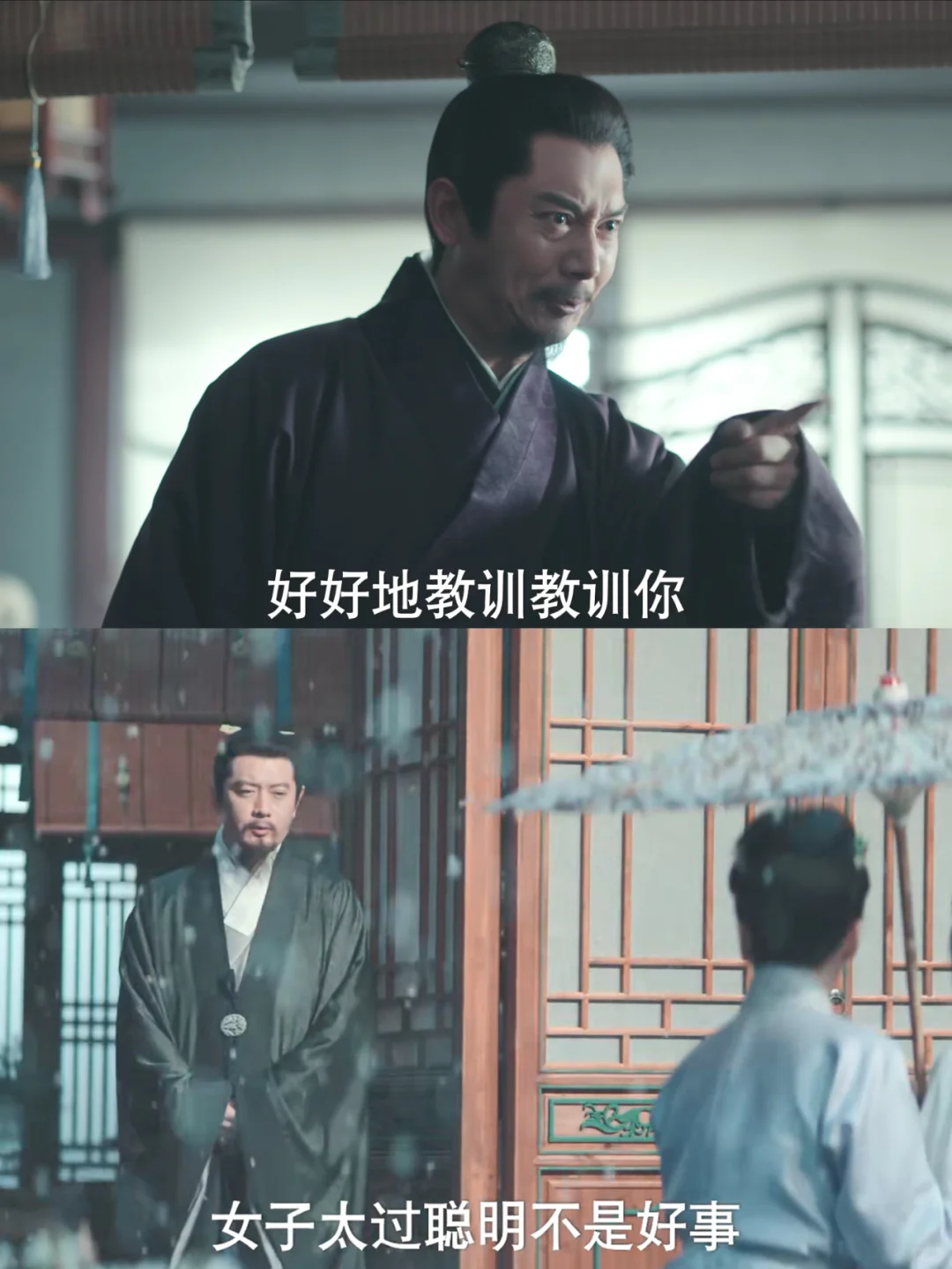 这两个老头什么下场，看得我太生气了