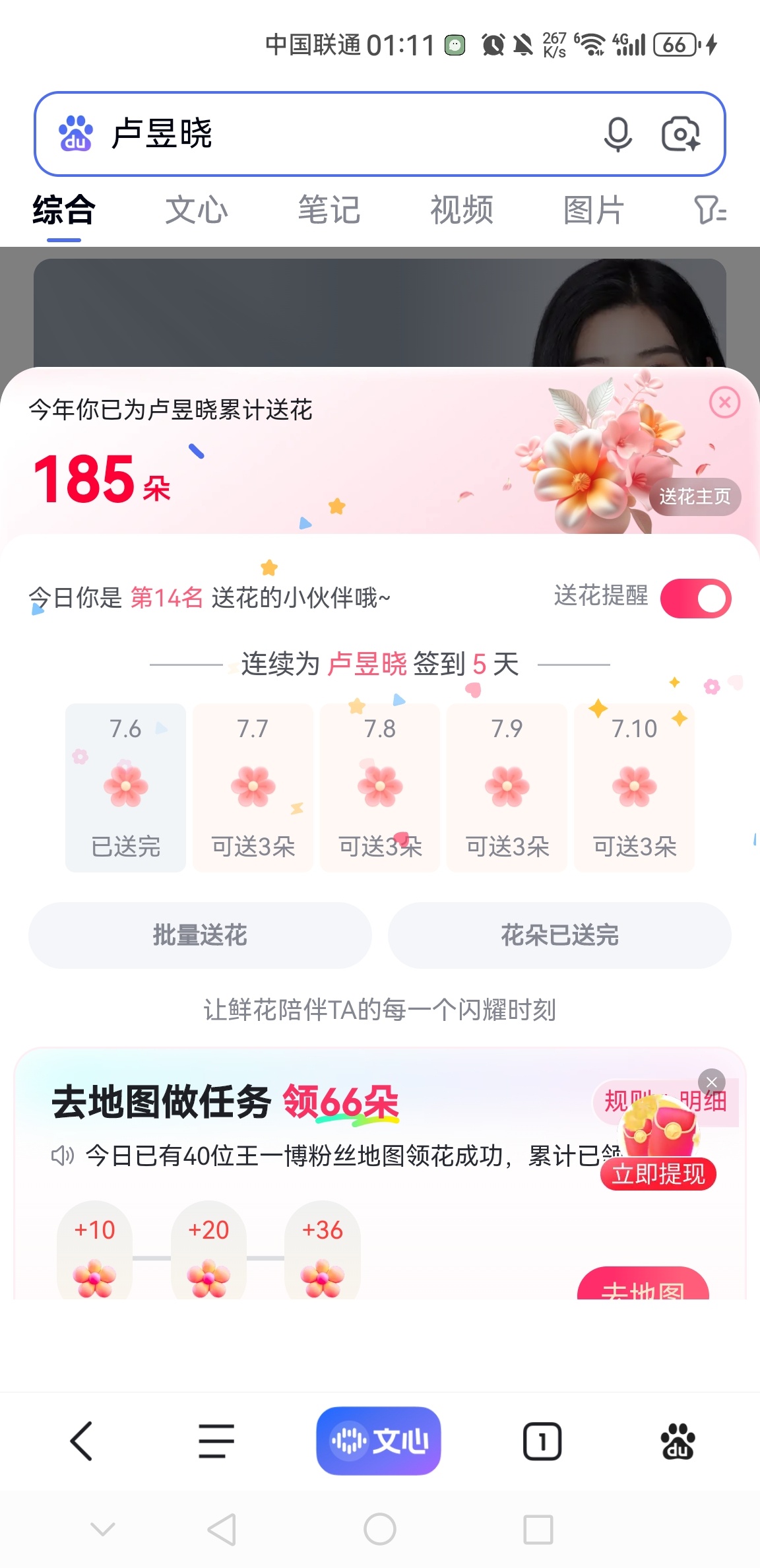 7.6  专栏 · 冷糕de🌲🍊
