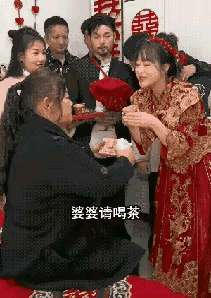 这个儿媳妇眼看着婆婆手里拿着这一沓子钱，就是不松手给她，虽然她鞠躬说着婆婆请喝茶