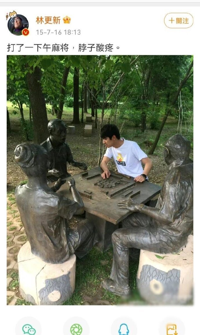 #林更新的内核#林更新这家伙太有才了，戏里戏外都让人捧腹大笑，简直是娱乐圈的一股