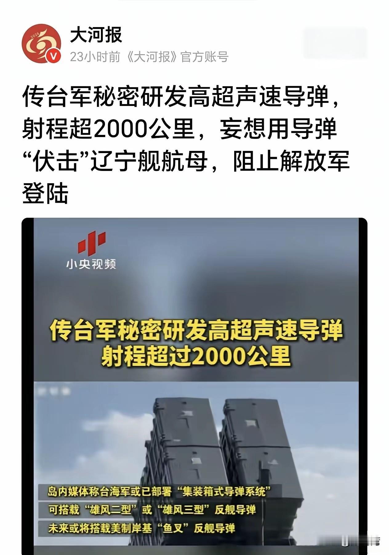 台湾问题长久拖下去，风险将越来越高！
其中有两个风险尤为突出，大陆不得不防：
1