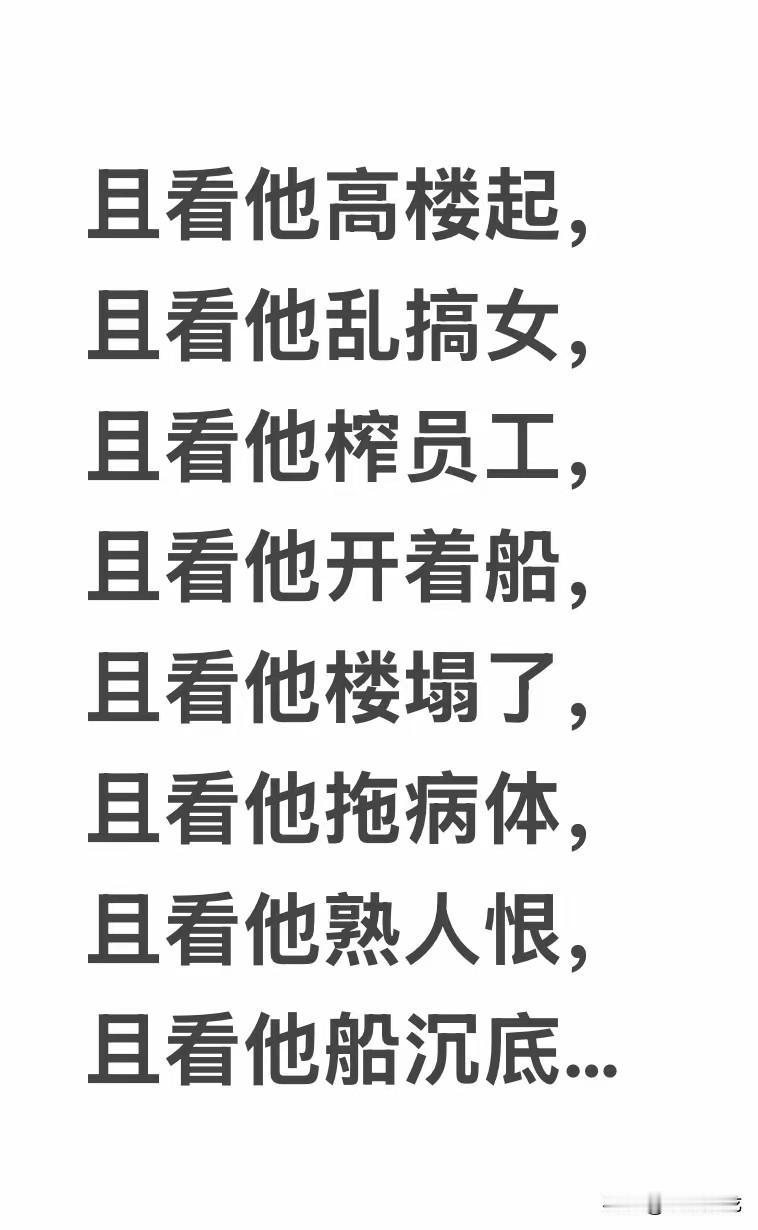 当你能看见一座山的全貌时，山你已经离你很远了。当你能看清一件事的全貌时，你已不在