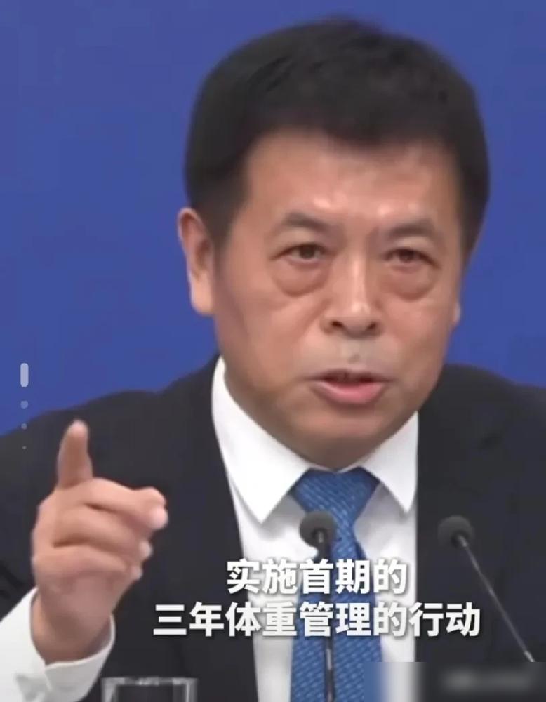 家人们谁懂啊！国家这次真的把减肥上升成全民工程了，最新数据看得我瞳孔地震——每2