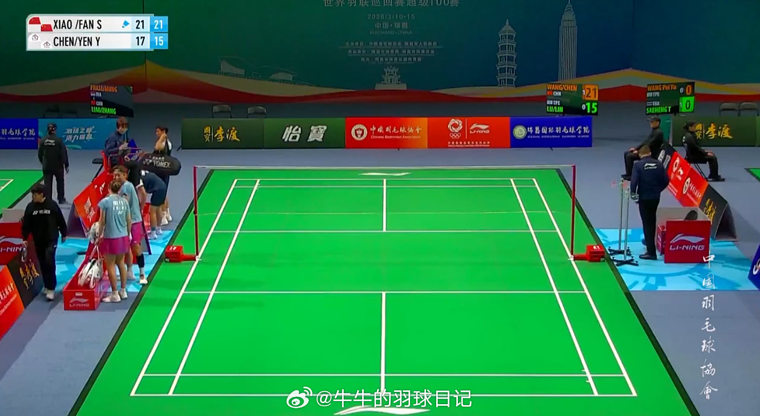 混双 1/8赛 王萧恺/陈樊淑湉 21-17 21-15 卢震/林彦妤2026年