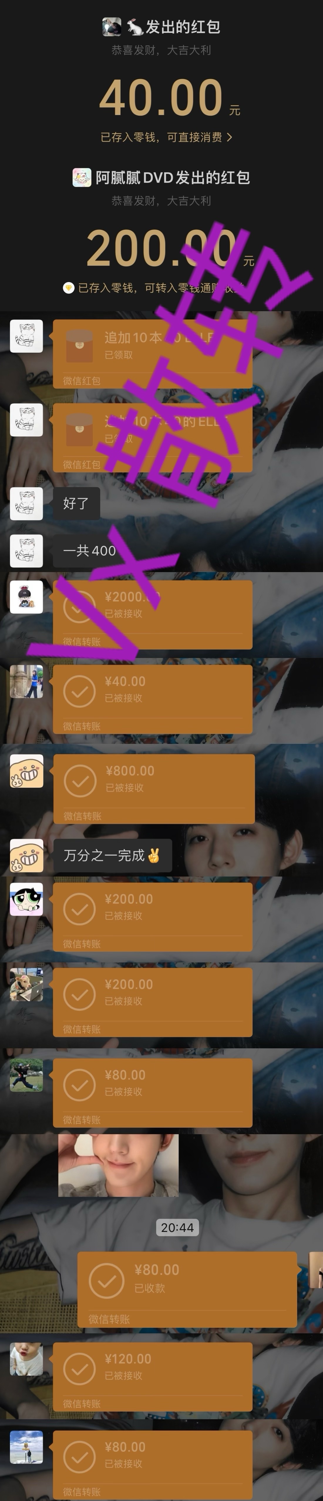 🔥🔥🔥700本晒单汇总来啦‼️‼️‼️‼️欢迎所有人监督统计明细[老师好]