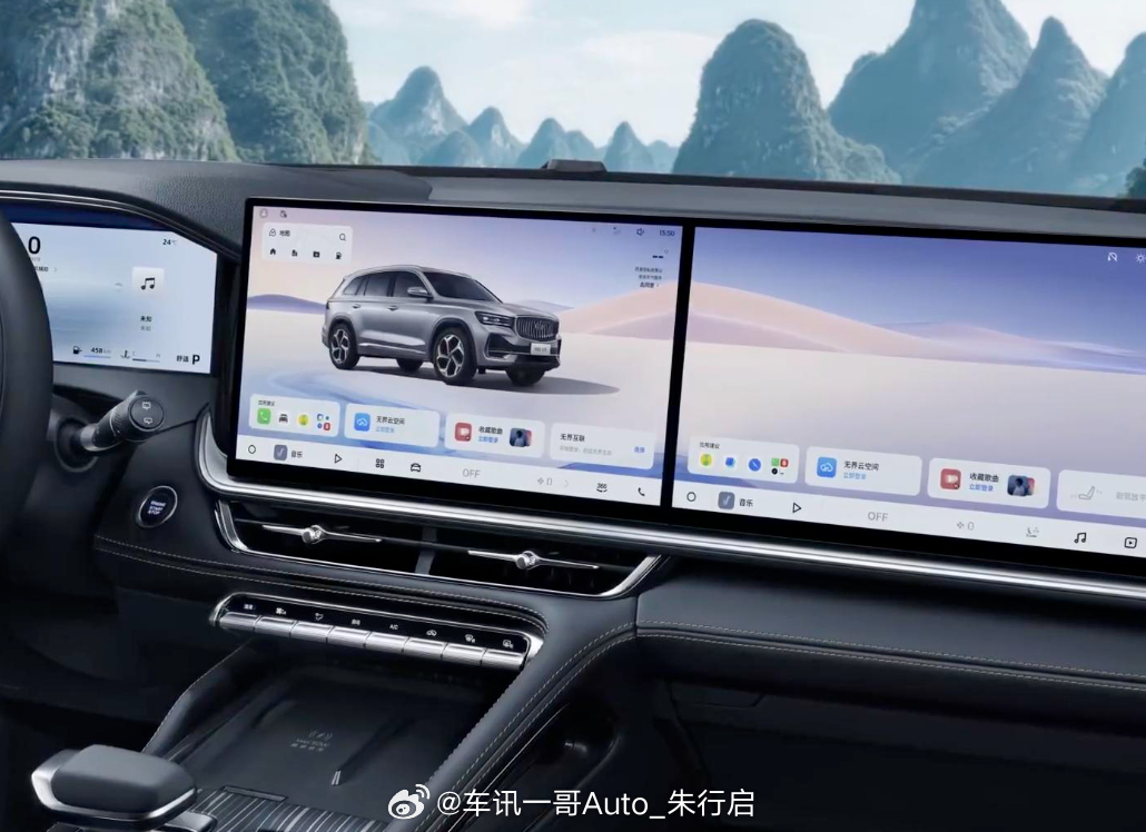 2026款吉利星越L长风系列上市，指导价13.97万元起，限时价12.47万元起