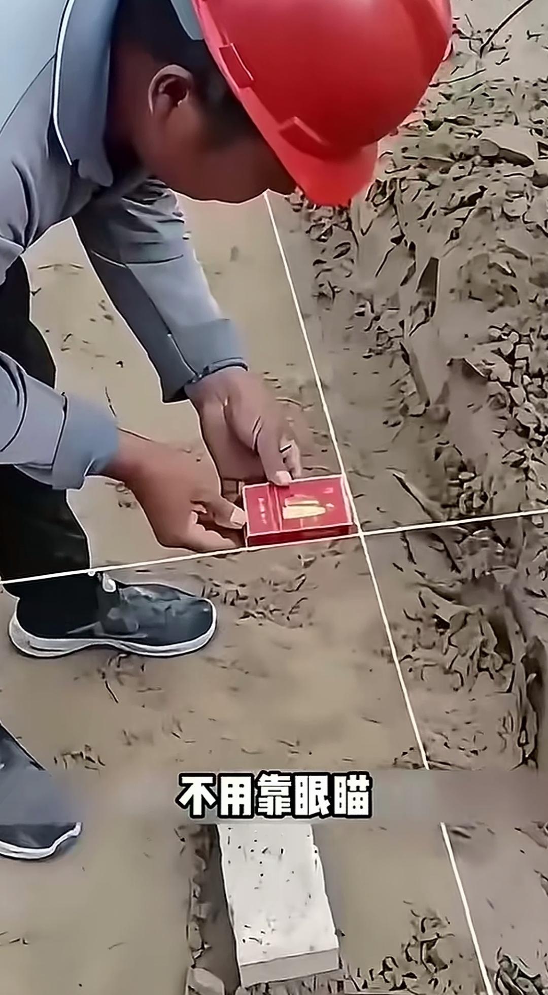 放线不用水平仪？烟盒标线暗藏老石匠诀窍。
如今工地放线大多依靠精准的水平仪，它操