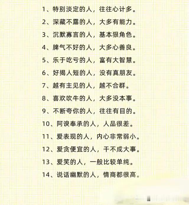 阅人无数，总结如下。