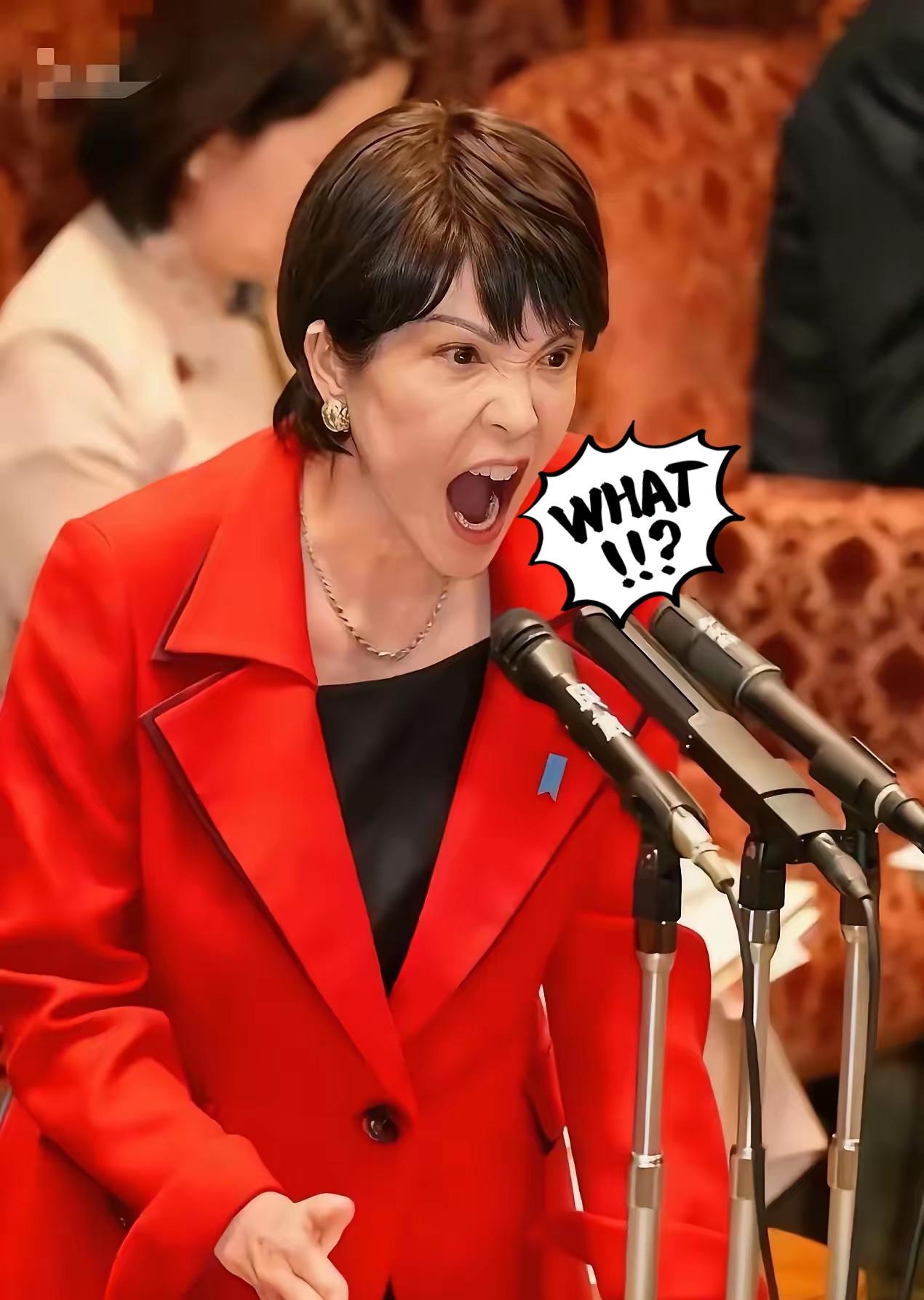 看来是打到日本的痛处了！12月15日下午日本内阁官房长官紧急召开记者会，对中方今