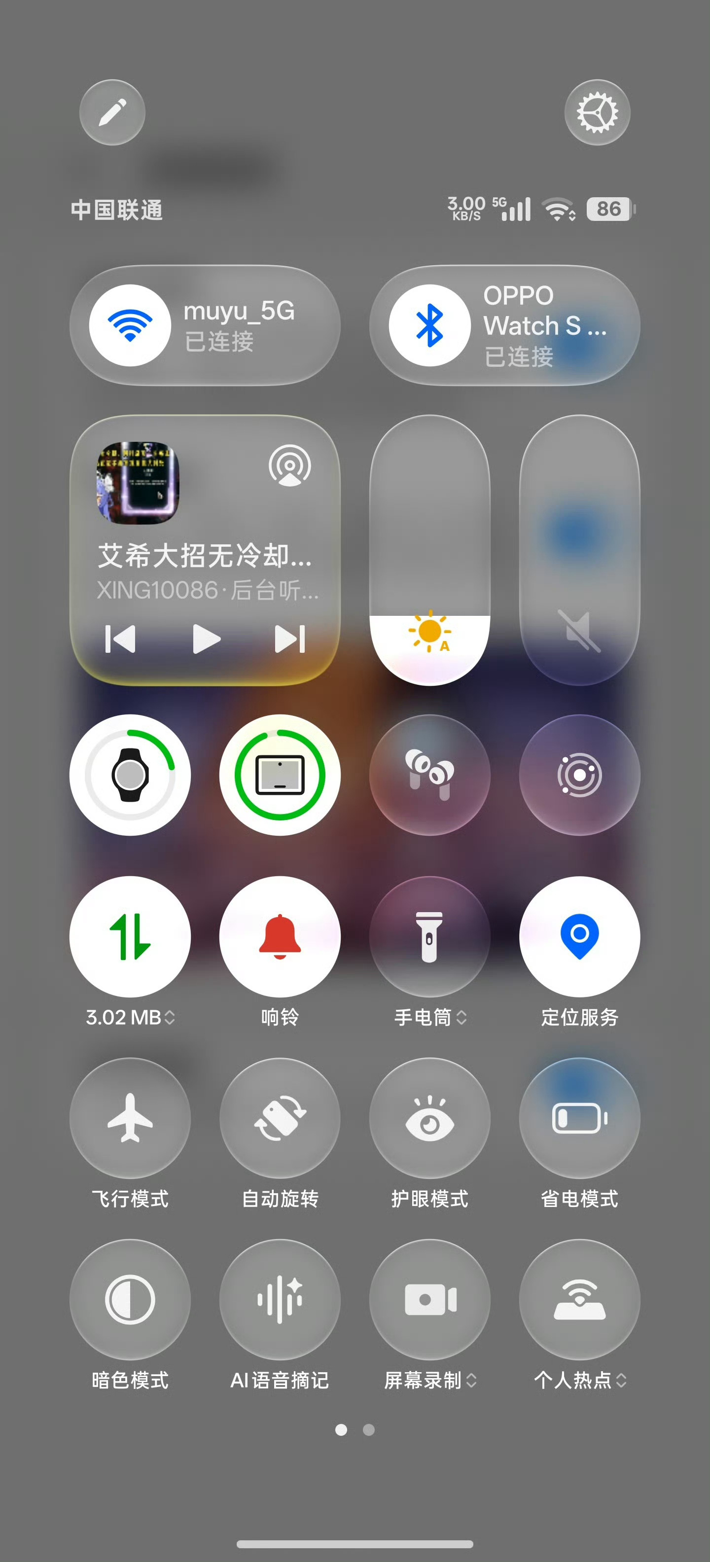你平时更喜欢开轮廓还是单纯模糊效果？ ​​​