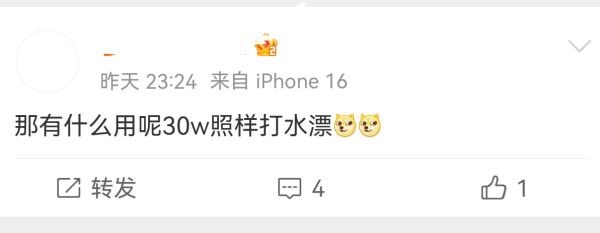 说实话juun家才是wwzz吧？老老实实打投还要被偷跑补贴的jiwoo粉丝内涵 