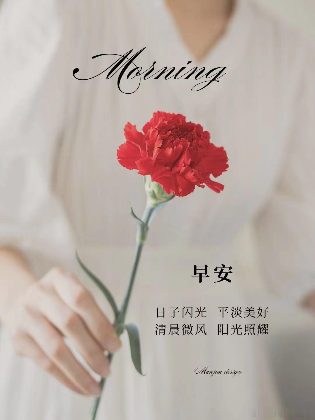 早安[鲜花][鲜花]，周末愉快[赞啊][赞啊] ​​​