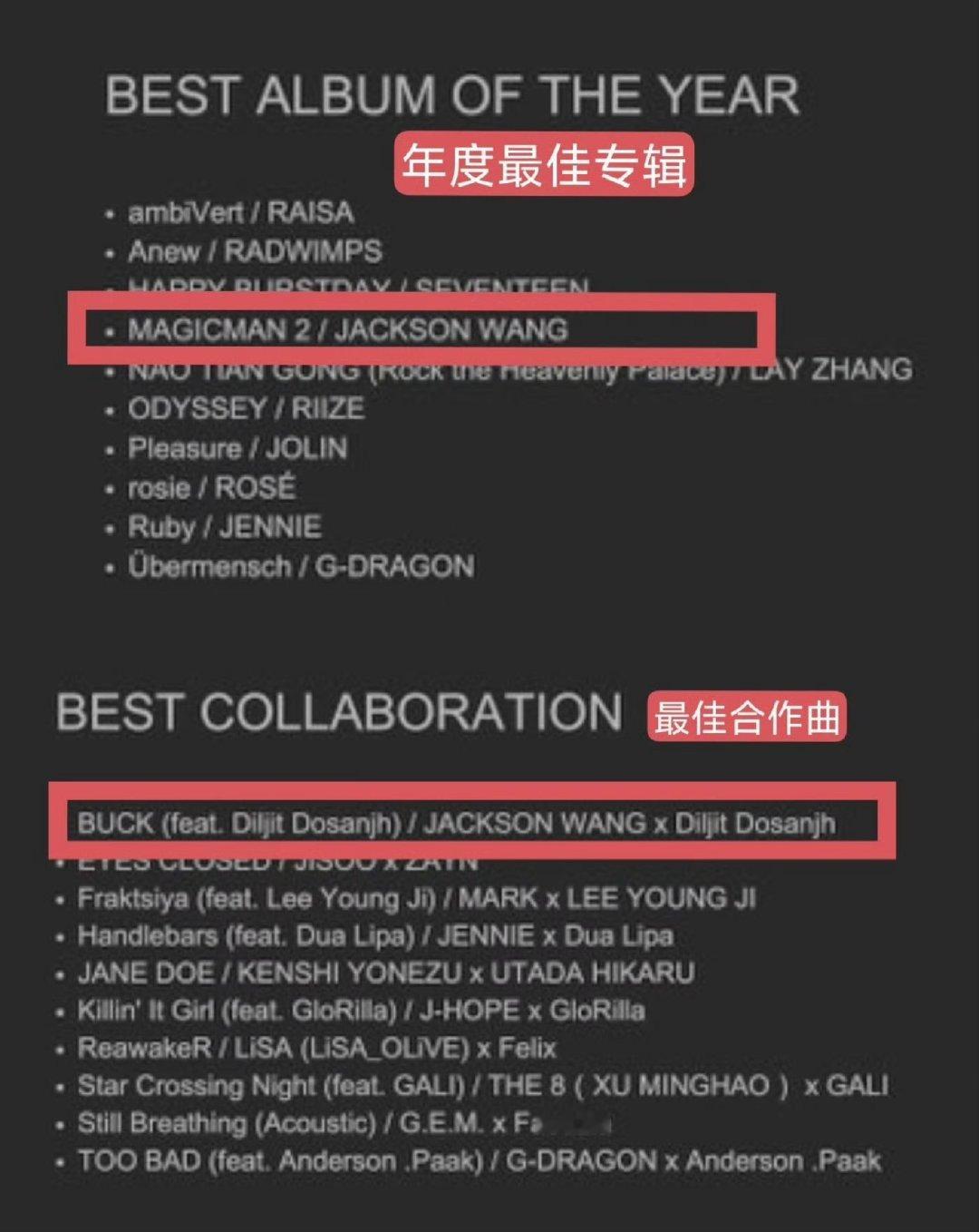 王嘉尔亚洲流行音乐大奖六项提名王嘉尔亚洲流行音乐大奖APMA2025获得六项提名