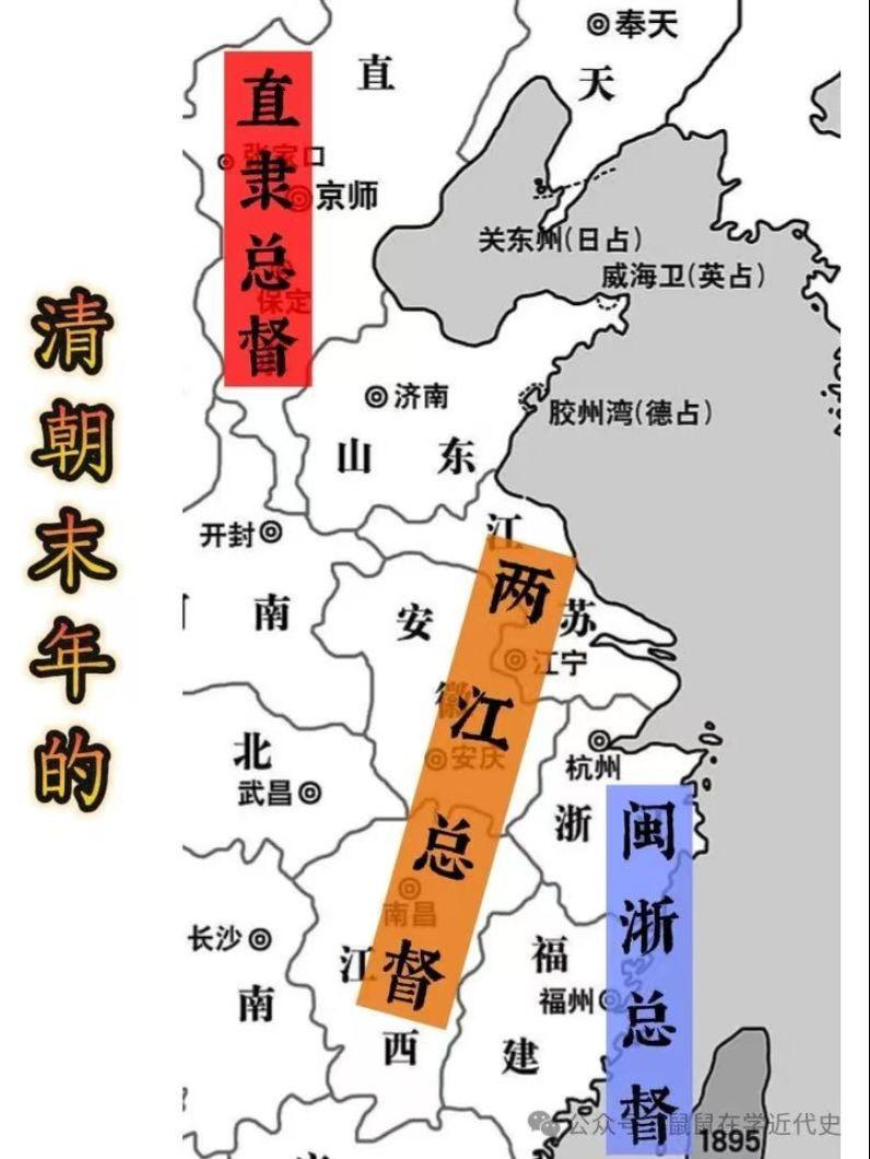 1840-1911年历任封疆大吏全览（含人物照片）