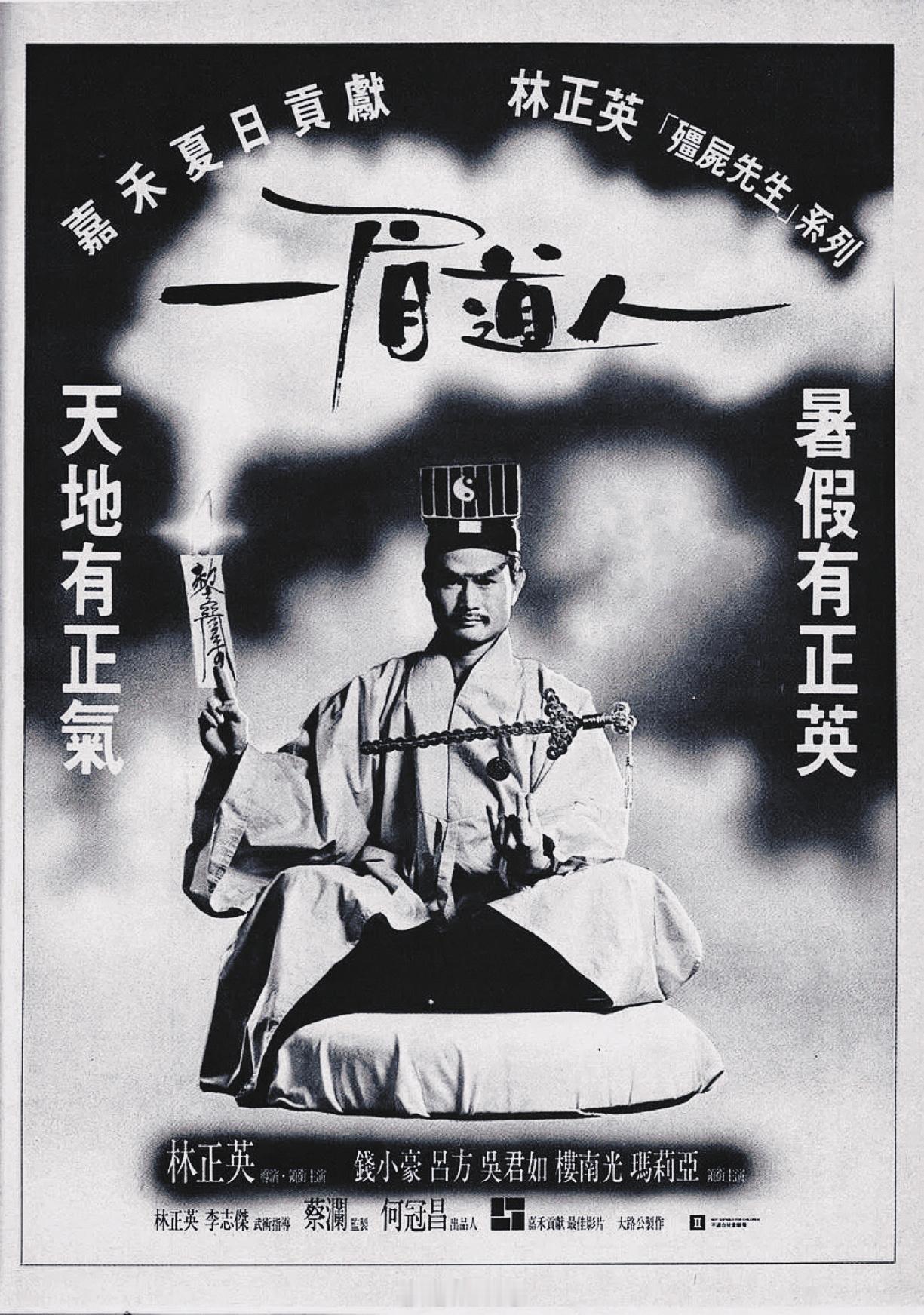 我的评分：[星星][星星][星星][星星]电影正当夏降鬼伏魔，大洋彼岸有康斯坦丁