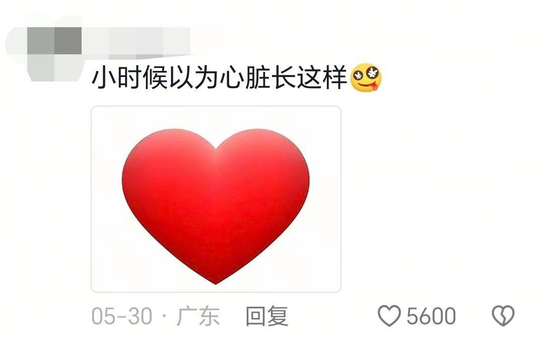 原来大家小的时候都这么无知哈哈 