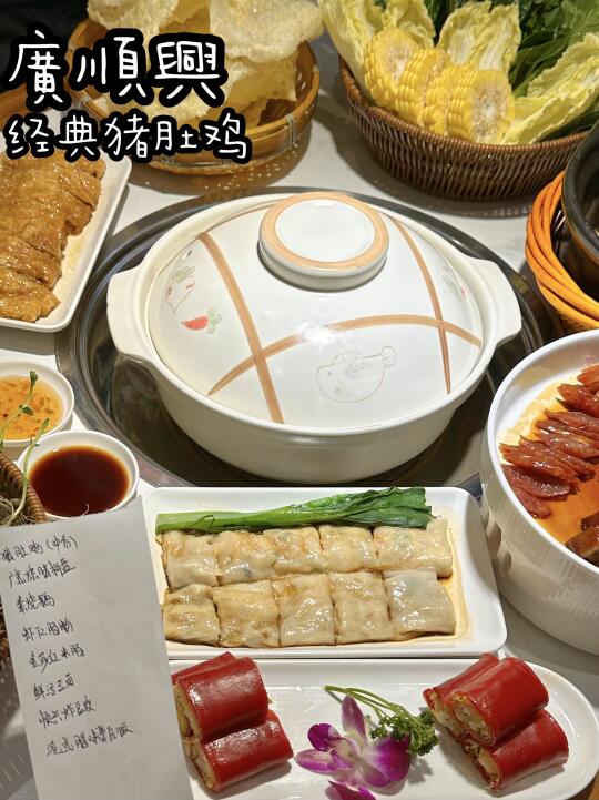 在无锡‼️个人认为最正宗的老广经典猪肚鸡🐓