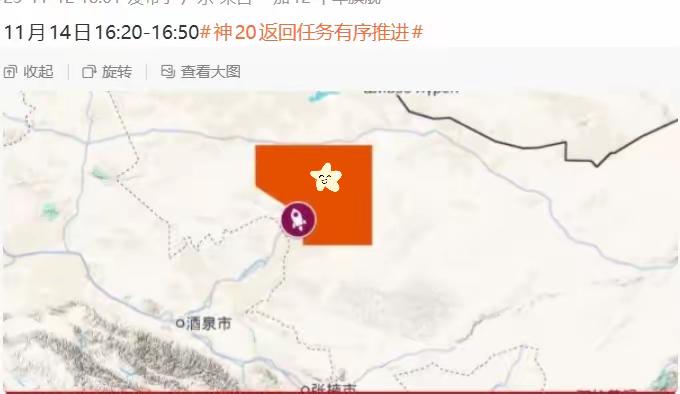 空船？[吃瓜群众]。
恰恰是咱们航天保障的“稳妥感”——先让神20把空间站物资、