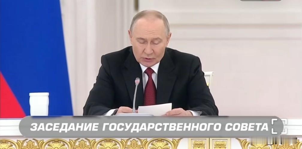 普京宣布：将2026年定为俄罗斯民族团结年
 
 
🟥 已签署政令，将2026