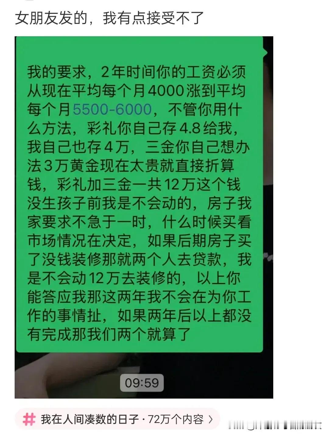 这样的女人可以处，更可以娶！