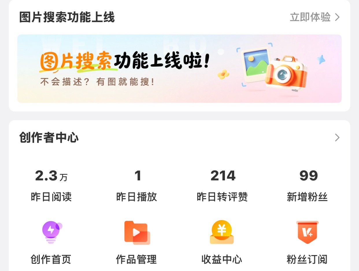 昨天给我🈷️爽了 