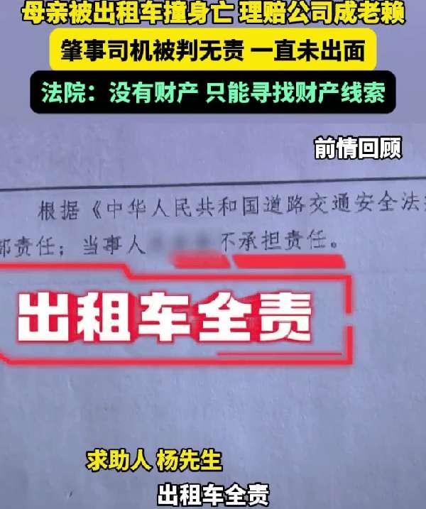 法院判赔46万成空文？当