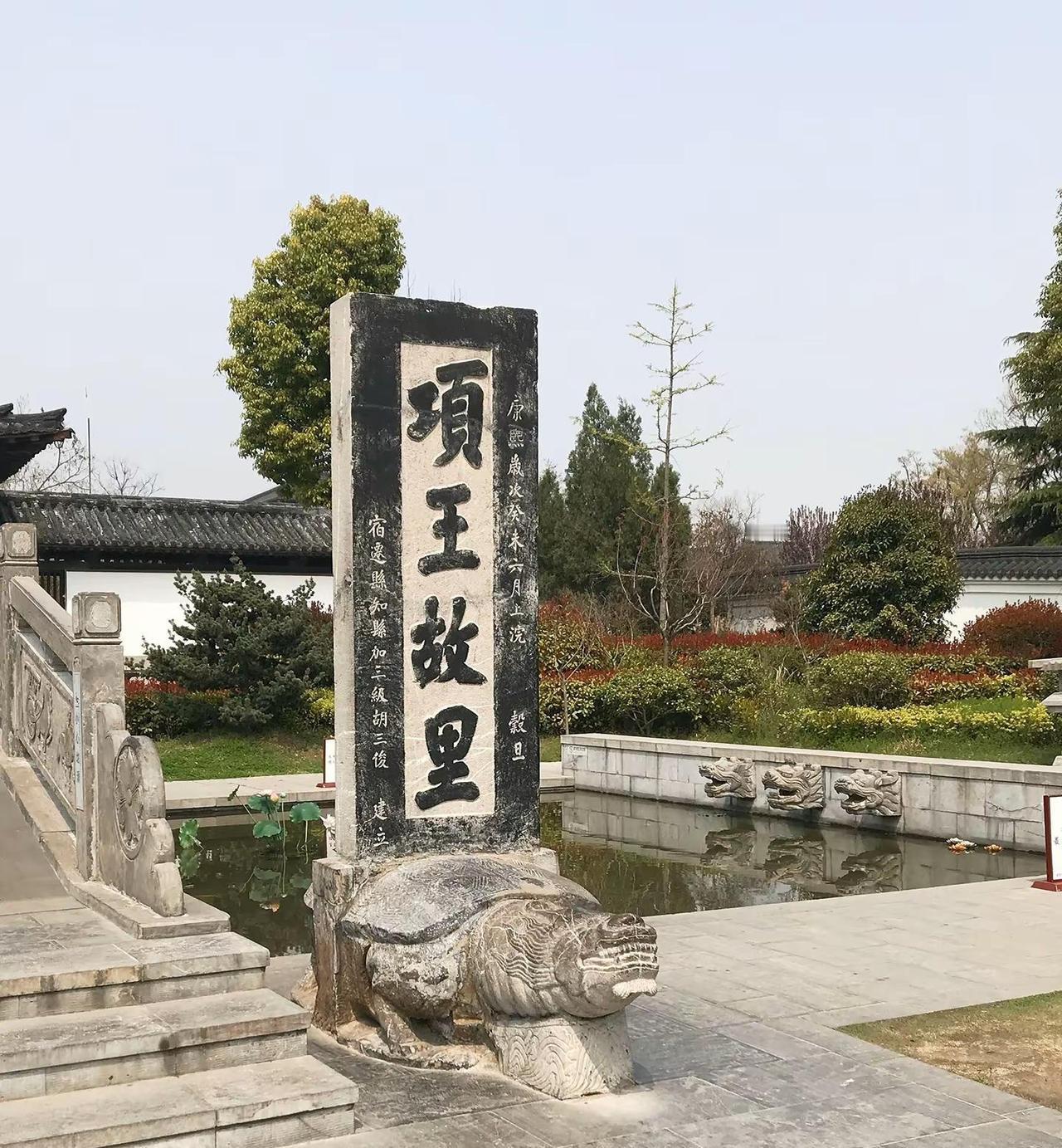 属于宿迁的浪漫与荣光。因苏超而起，为项王故里而来，泼天流量奔涌而至，热烈又扎实，