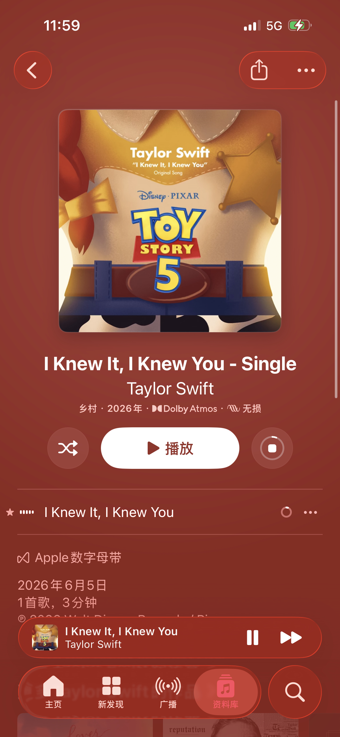 支持霉霉姐