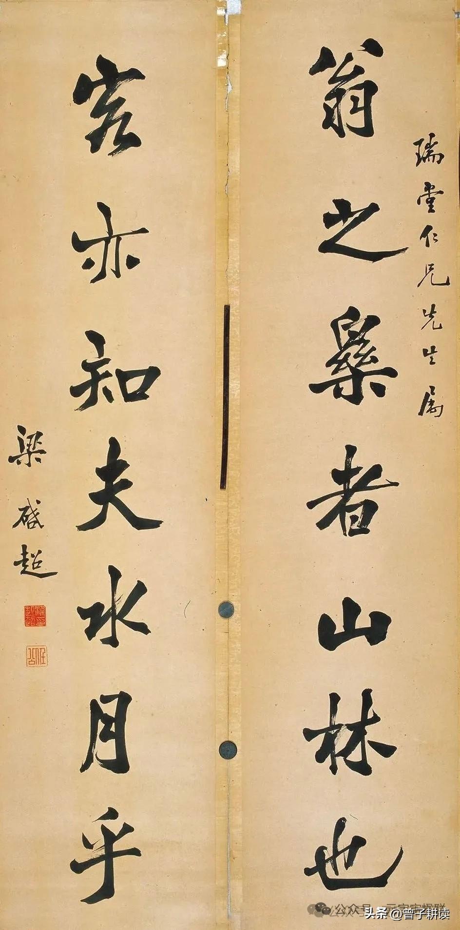 眼前这副“翁之乐者山林也，客亦知夫水月乎”，藏着欧阳修与苏轼的千年通透，更是梁启