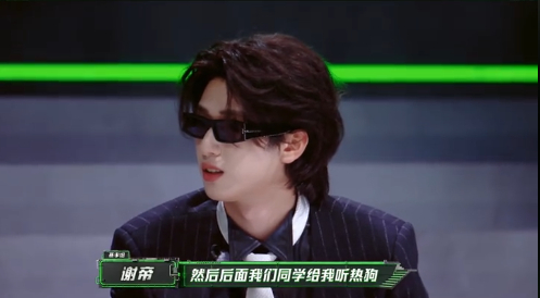 严浩翔的说唱入坑史严浩翔谢帝入坑说唱的经历高度重叠 严浩翔的说唱入坑史，严浩翔谢