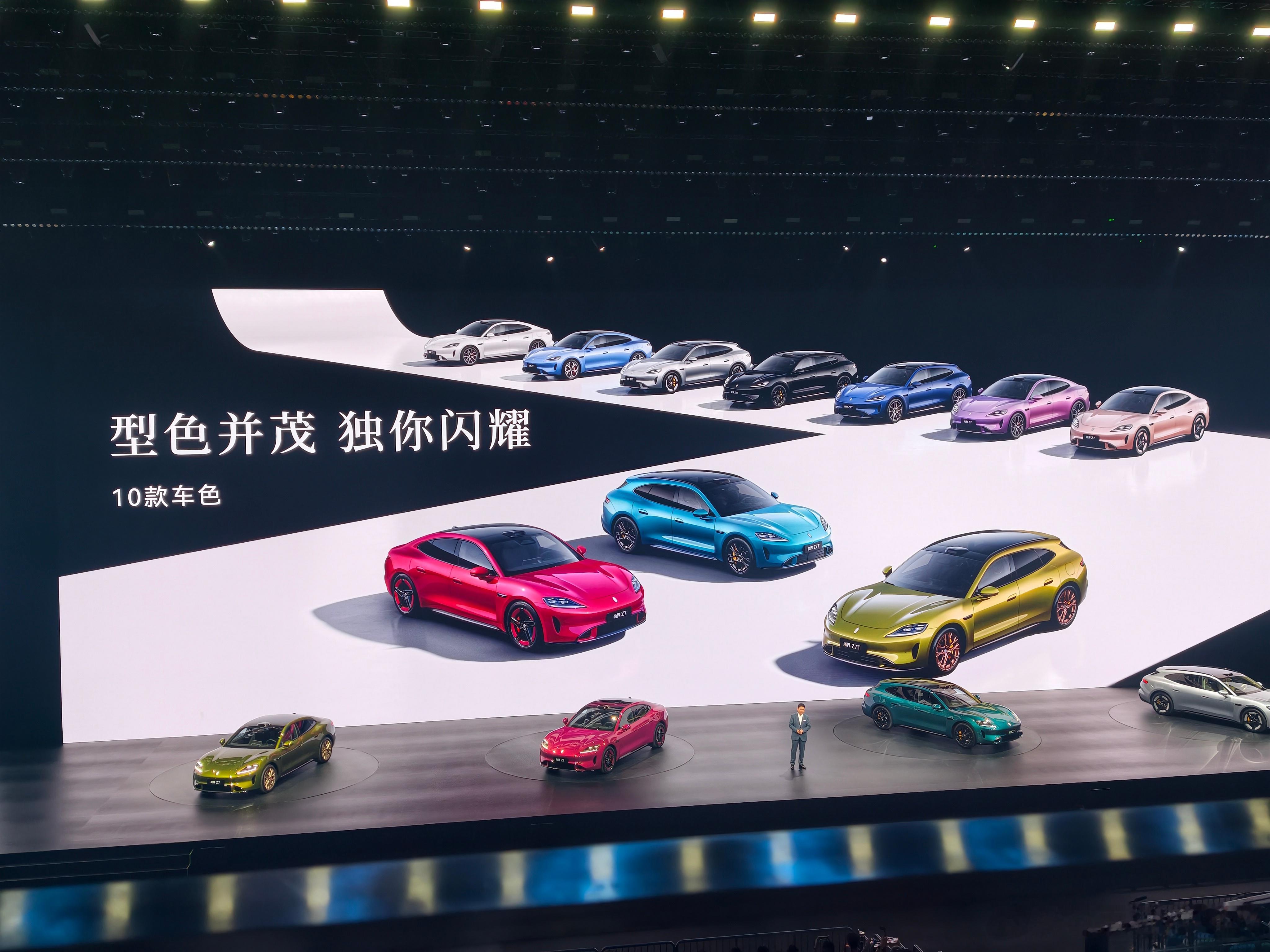 真的太满足咱们年轻人的个性化需求了！尚界Z7、Z7T直接给你安排10种颜色、8款